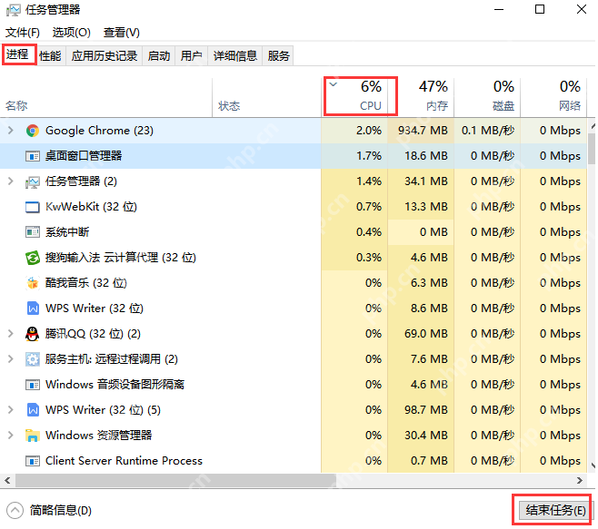 电脑关不了机怎么解决?