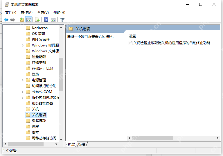 电脑关不了机怎么解决?