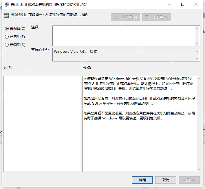 电脑关不了机怎么解决?