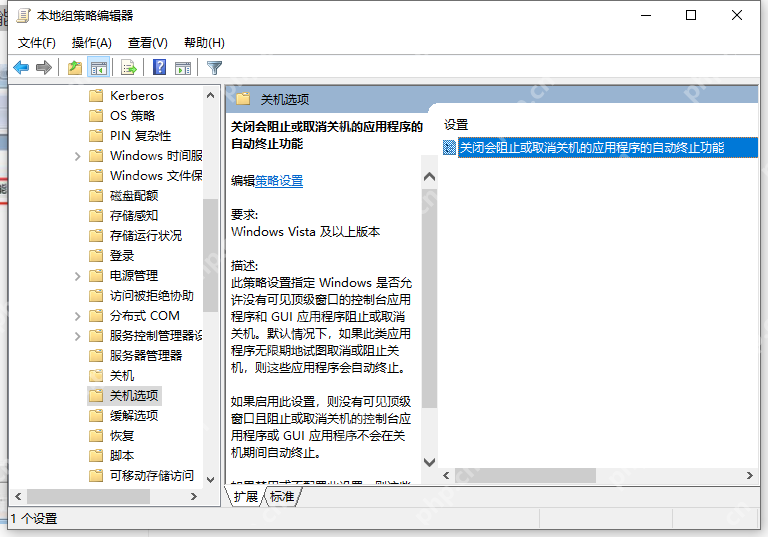 电脑关不了机怎么解决?