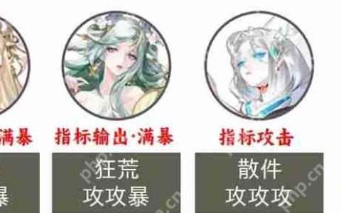 阴阳师魂土悲鸣阵容推荐
