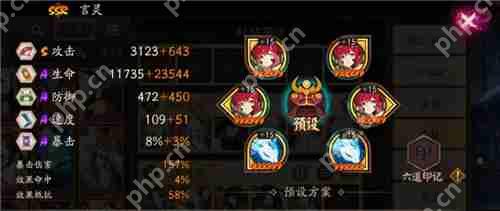 阴阳师全自动挂机名仕阵容