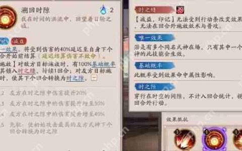阴阳师卑弥呼技能怎么升