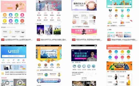 APP报价中是否包含推广费用？