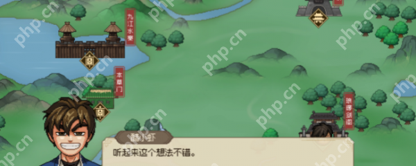 大侠立志传磐龙剑法怎么得 大侠立志传磐龙剑法获取方法