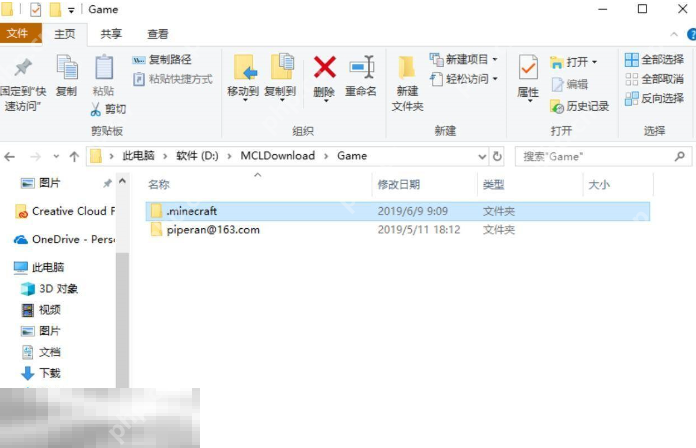 我的世界光影文件夹在哪里 模组文件路径一览