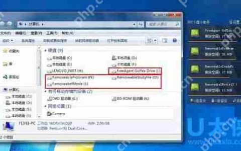 Win7移动硬盘在电脑上不显示盘符的解决办法