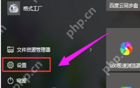 电脑如何添加打印机？