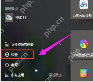 电脑如何添加打印机?