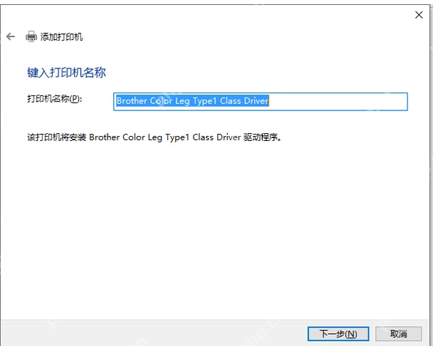 电脑如何添加打印机?