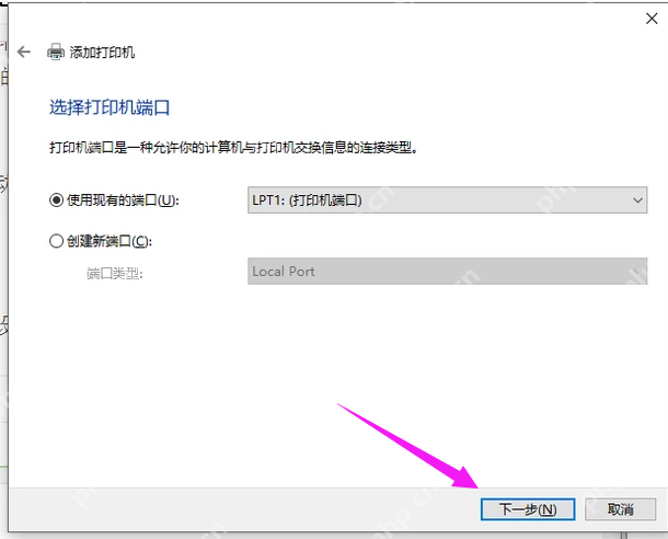 电脑如何添加打印机?
