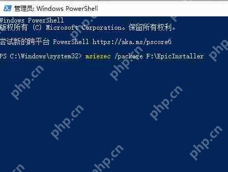 Epic为什么一直安装不上？Epic安装失败解决教程