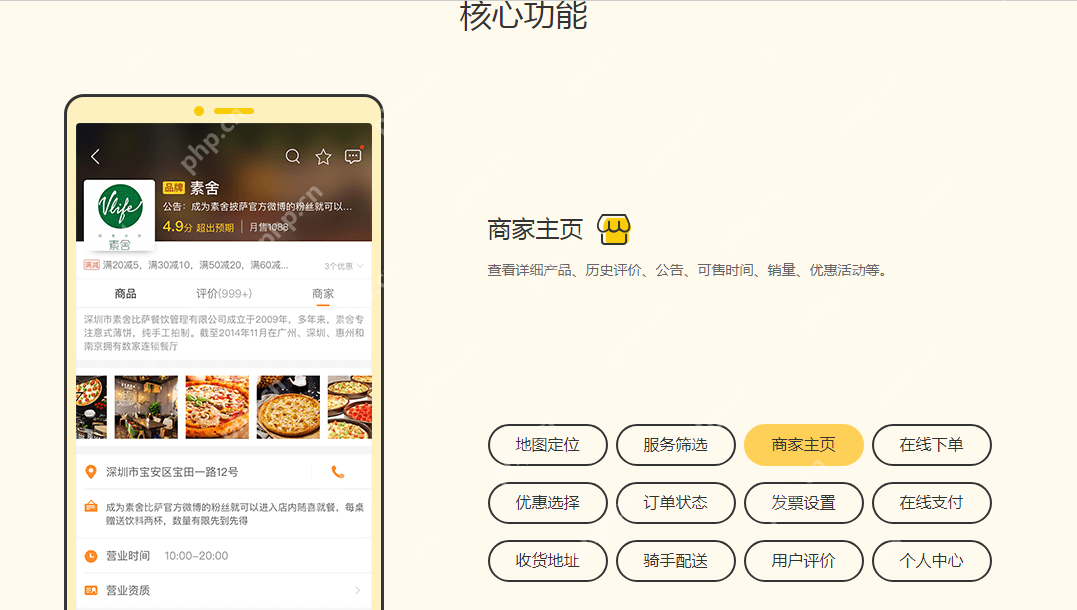 外卖网站系统开发需要多少钱？