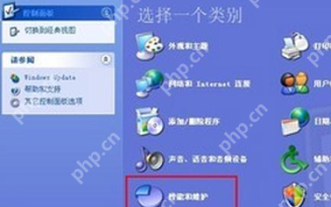 XP笔记本关机总是重启的解决方法
