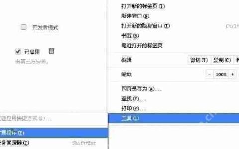 谷歌浏览器怎么直接安装crx插件 Chrome安装不了插件的解决办法