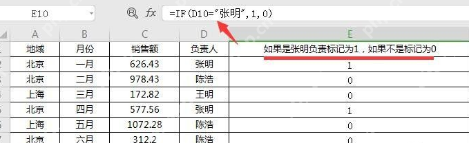 Excel常用的函数有哪些?Excel常用的函数介绍