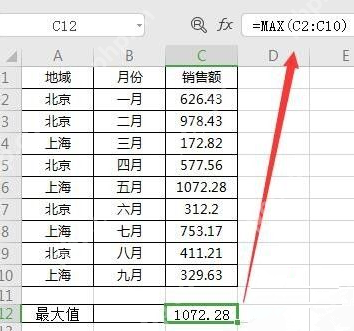 Excel常用的函数有哪些?Excel常用的函数介绍