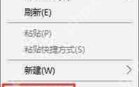 WinXP系统右键菜单没有新建Word文档选项如何解决