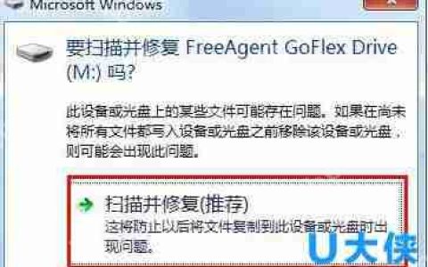 苹果ios10公测版升级更新流程图解