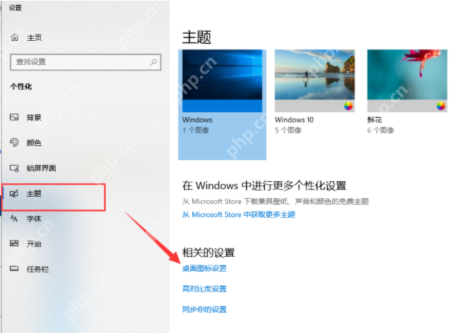 Win10“我的电脑”图标没了怎么办?找回“我的电脑”图标的方法