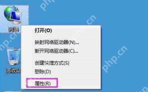 Win7系统ip地址冲突如何解决？