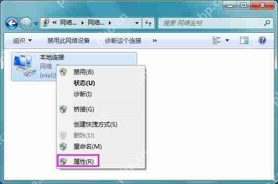 Win7系统ip地址冲突如何解决?