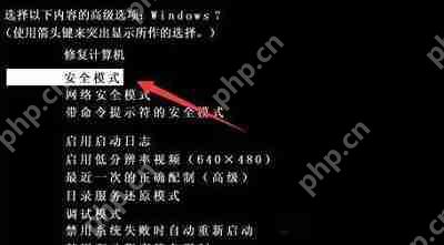 Win7系统当中出现0xc0000225错误代码的解决方法是什么?