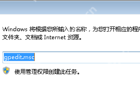 Win7旗舰版系统下怎么关闭全双工音频？