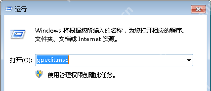 Win7旗舰版系统下怎么关闭全双工音频?