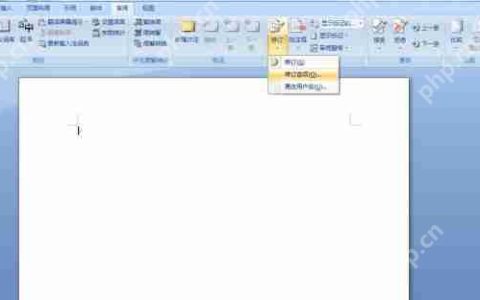 word批注框大小设置教程