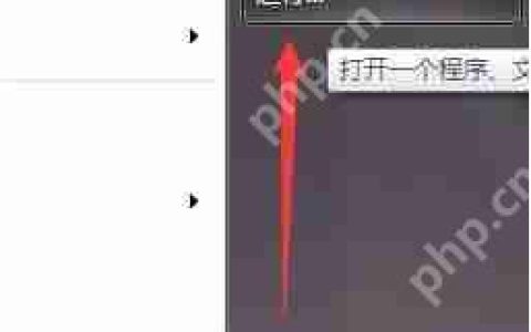 Win7系统当中oci.dll文件丢失怎么解决？