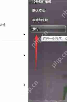 Win7系统当中oci.dll文件丢失怎么解决?
