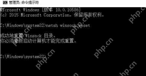 Steam提示错误代码105怎么办?Steam提示错误代码105的解决方法
