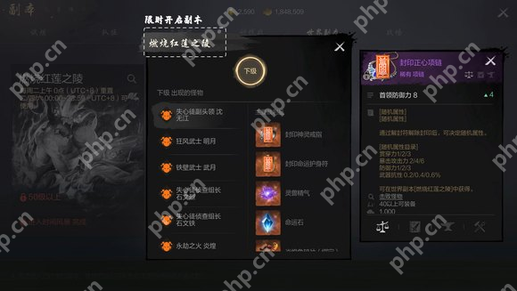 剑灵2橙装怎么获取 剑灵2橙装获取攻略