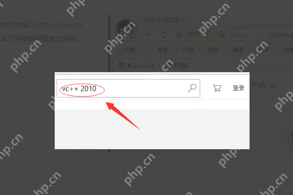 找不到msvcp100.dll怎么办?msvcp100.dll文件丢失修复方法