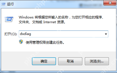 win10系统查看硬盘的使用状态的方法！