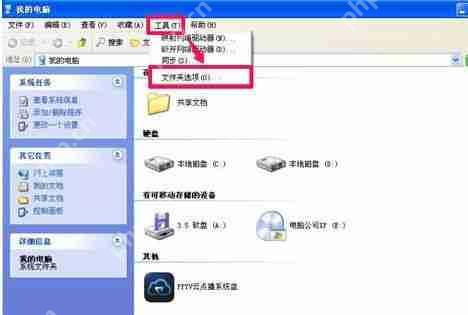 XP系统开机提示无法打开boot.ini文件怎么办?