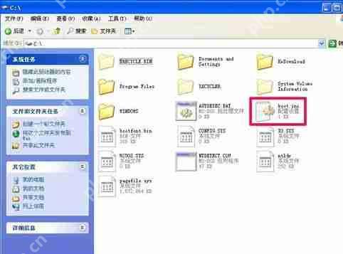 XP系统开机提示无法打开boot.ini文件怎么办?