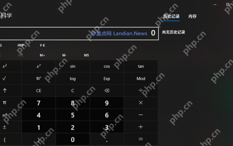 无u盘跳过win10开机密码的方法图解
