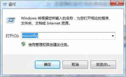电脑如何设置进入安全模式?电脑设置安全模式操作教程
