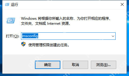 电脑如何设置进入安全模式？电脑设置安全模式操作教程
