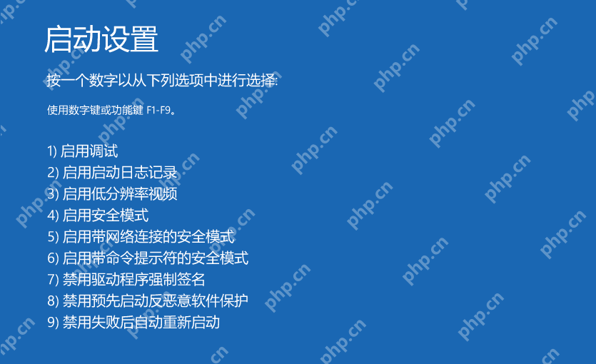 电脑如何设置进入安全模式?电脑设置安全模式操作教程
