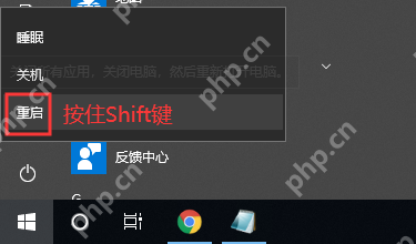 电脑如何设置进入安全模式?电脑设置安全模式操作教程
