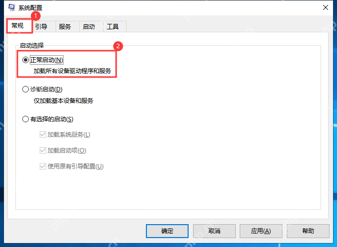 电脑如何设置进入安全模式?电脑设置安全模式操作教程