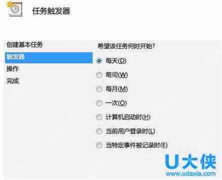 win7如何定时关机?win7定时关机的设置方法