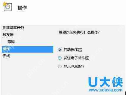 win7如何定时关机?win7定时关机的设置方法