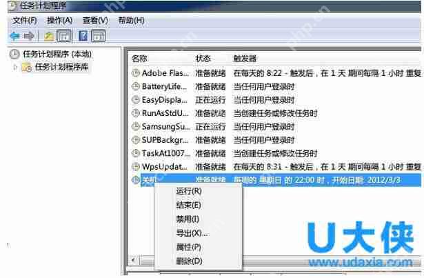 win7如何定时关机?win7定时关机的设置方法