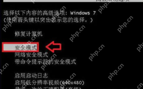 电脑蓝屏怎么办？电脑蓝屏的修复方法介绍