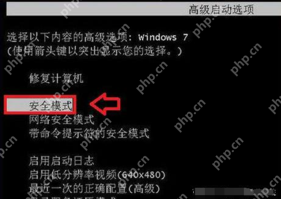 电脑蓝屏怎么办?电脑蓝屏的修复方法介绍