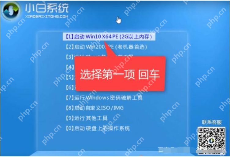 电脑蓝屏怎么办?电脑蓝屏的修复方法介绍